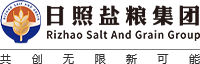 日照鹽糧集團(tuán)