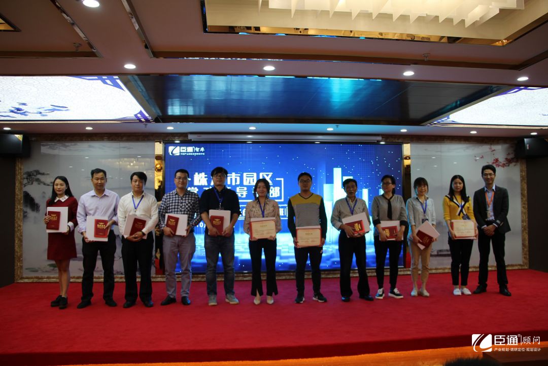 1544422812109451.jpg 產(chǎn)業(yè)園區(qū)規(guī)劃