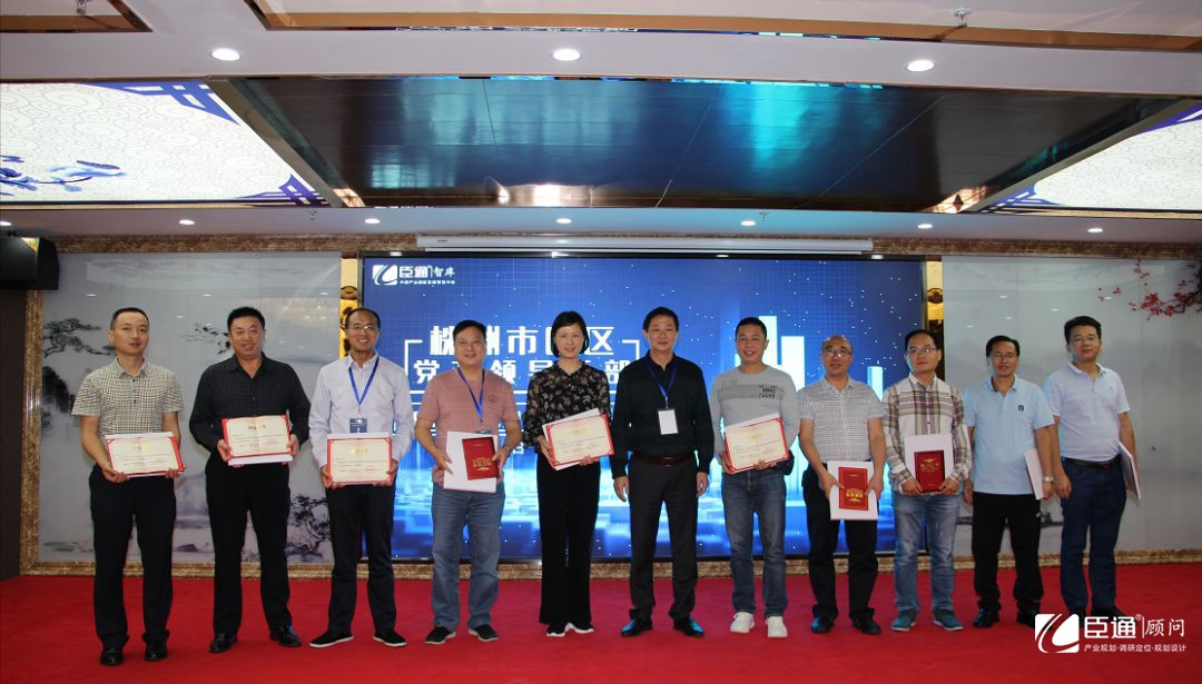 1544422813136711.jpg 產(chǎn)業(yè)園區(qū)規(guī)劃