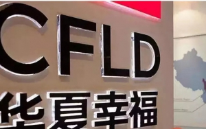 138億，平安入股華夏幸福，王文學(xué)不再絕對(duì)控股，但他還有后手……