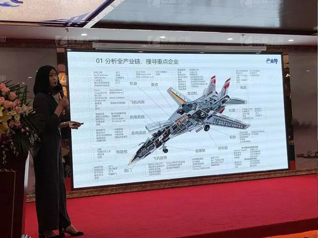 精準(zhǔn)定位，招商破局，第17期產(chǎn)業(yè)園區(qū)董事匯圓滿落幕！