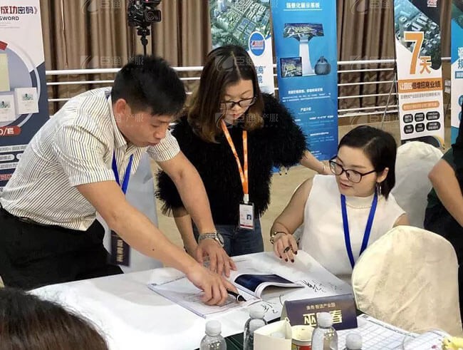 精準(zhǔn)定位，招商破局，第17期產(chǎn)業(yè)園區(qū)董事匯圓滿落幕！