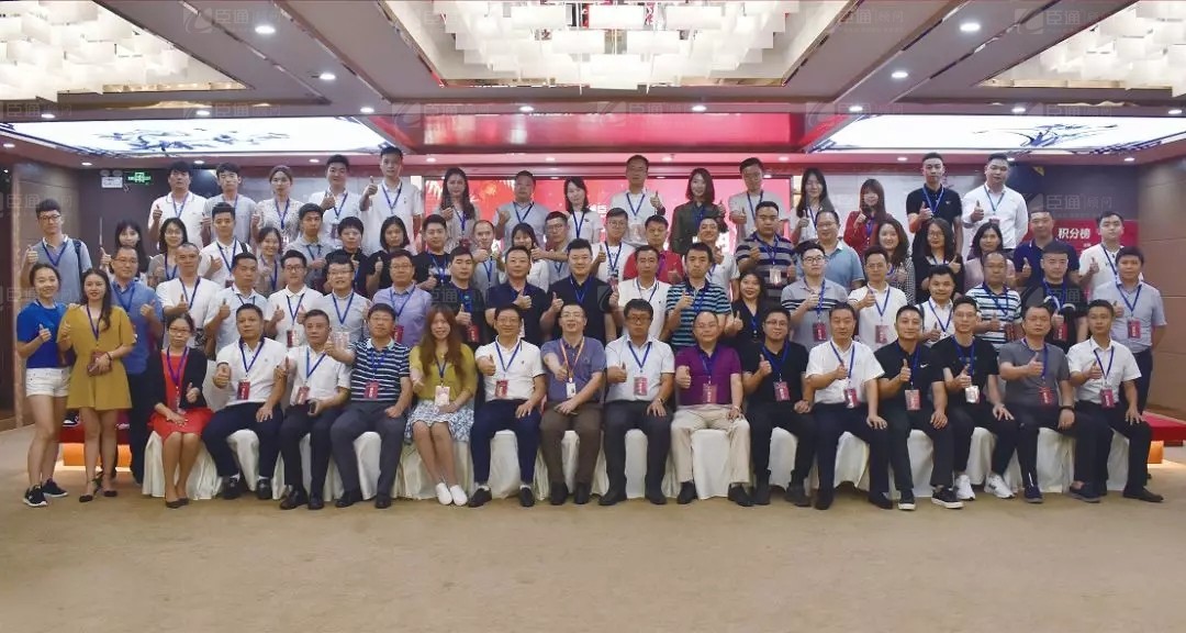 共享共創(chuàng)，破局招商！第19期園區(qū)董事匯圓滿落幕！