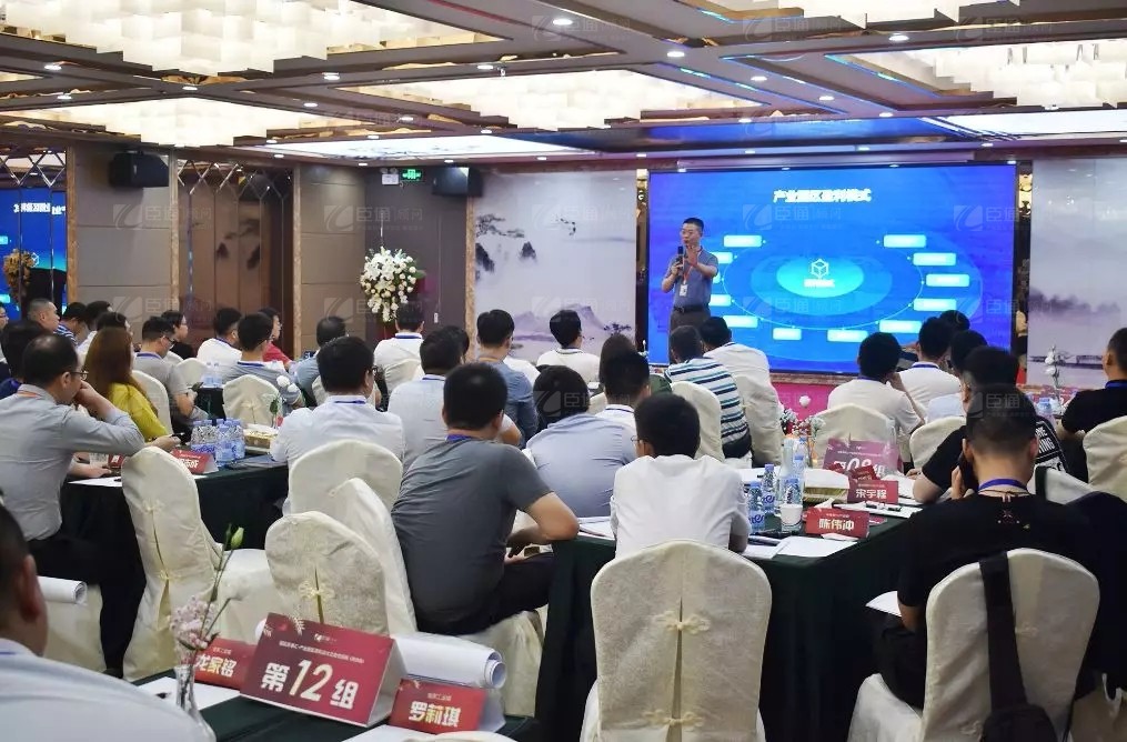 共享共創(chuàng)，破局招商！第19期園區(qū)董事匯圓滿落幕！