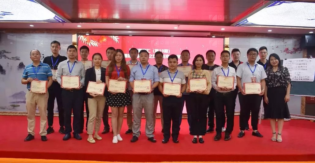 共享共創(chuàng)，破局招商！第19期園區(qū)董事匯圓滿落幕！