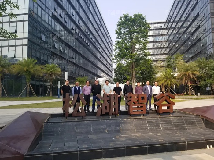 成都天府新區(qū)新能源新材料產(chǎn)業(yè)功能區(qū)管委會(huì)及浩旺集團(tuán)領(lǐng)導(dǎo)到訪臣通 成都天府新區(qū)新能源新材料產(chǎn)業(yè)功能區(qū)管委會(huì)及浩旺集團(tuán)領(lǐng)導(dǎo)到訪臣通