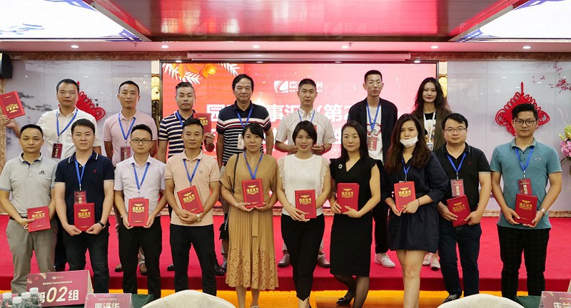 精準(zhǔn)定位，招商致勝，第22期園區(qū)董事匯圓滿落幕