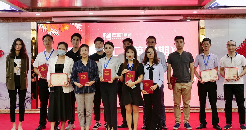 精準(zhǔn)定位，招商致勝，第22期園區(qū)董事匯圓滿落幕