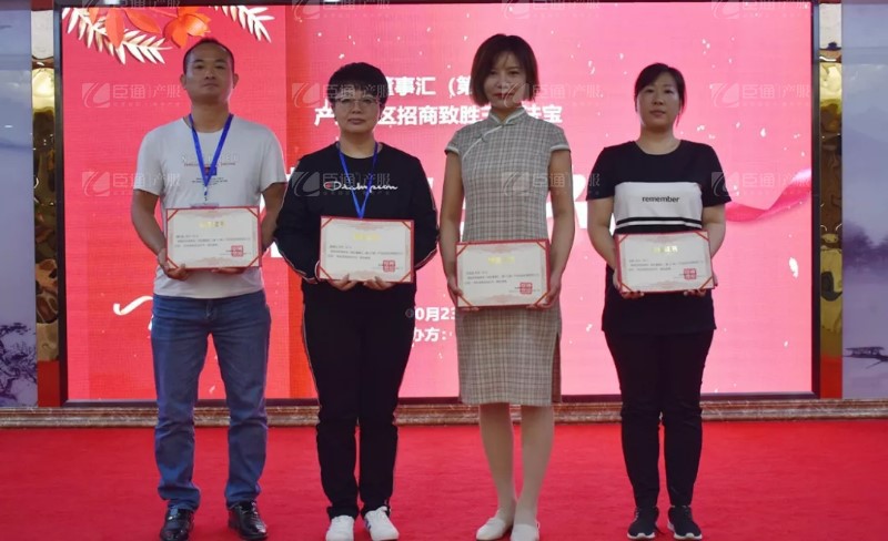 實戰(zhàn)落地，招商致勝，第23期園區(qū)董事匯圓滿落幕！