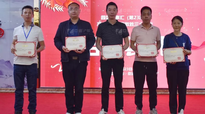 實戰(zhàn)落地，招商致勝，第23期園區(qū)董事匯圓滿落幕！