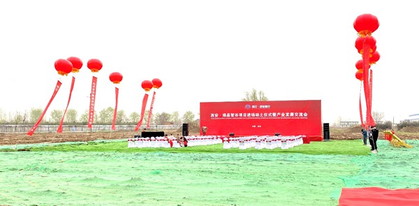 西安綠品智谷 西安綠品智谷